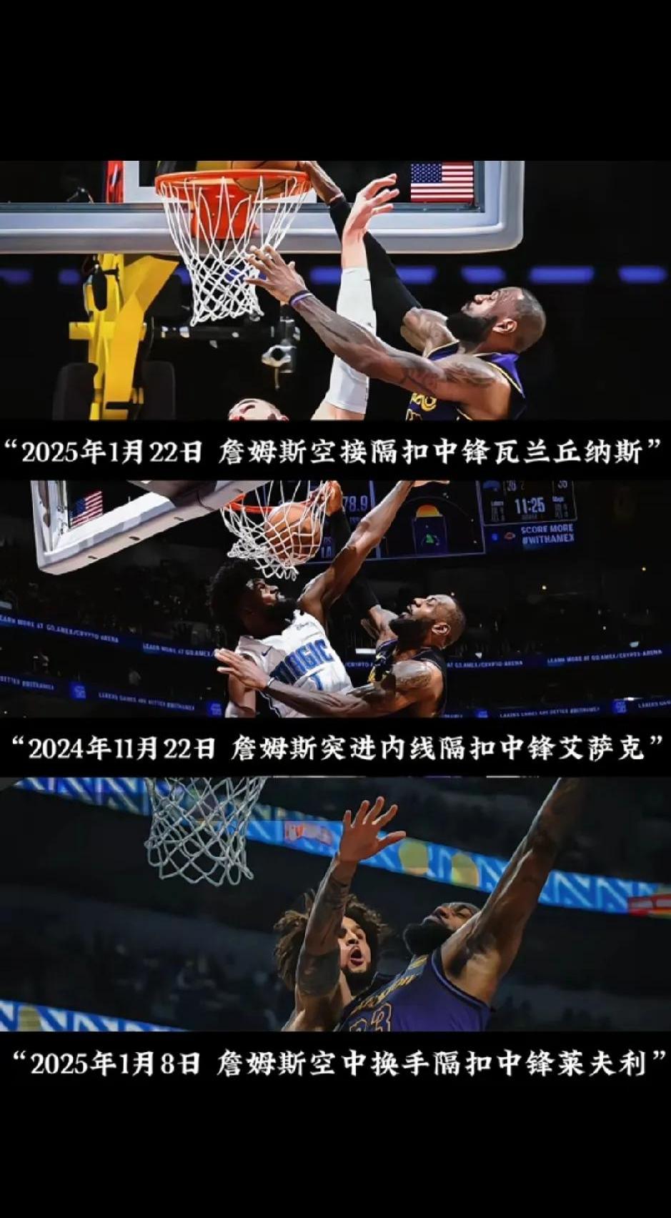 关于NBA季后赛悬念重重，球迷期待惊喜产生的信息