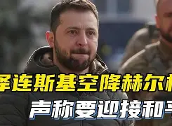 赫里奥斯积极备战，迎接胜利！