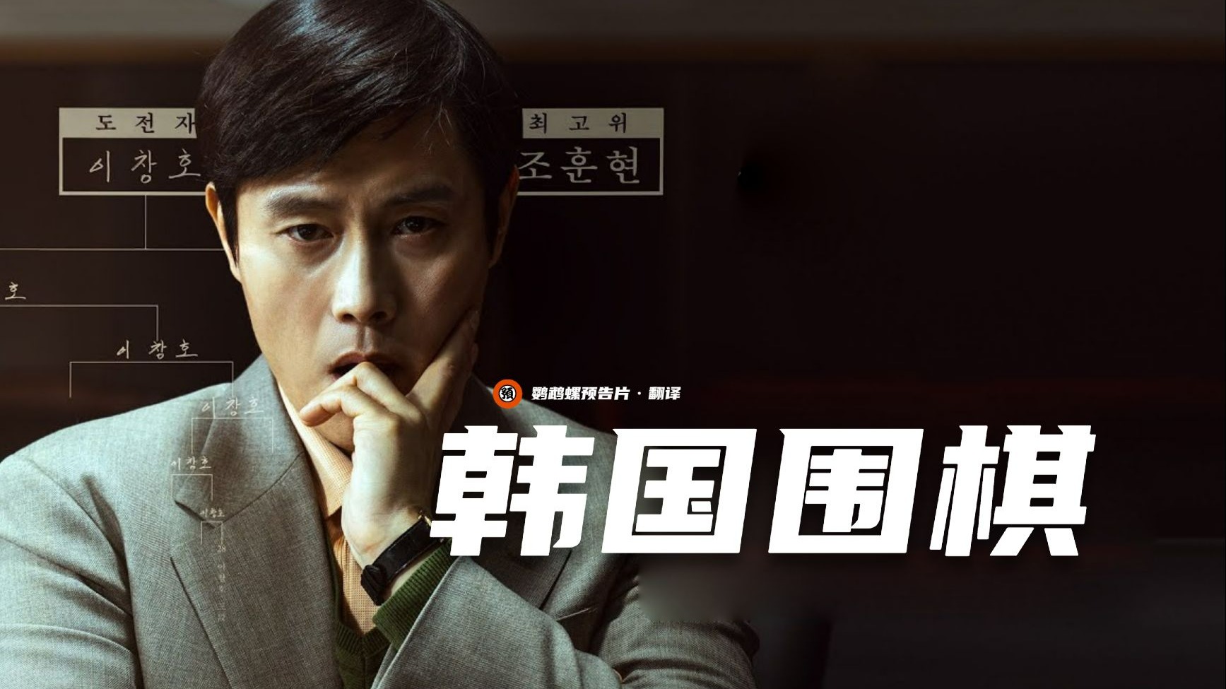 关于致胜关键：胜负关键在一线间的信息