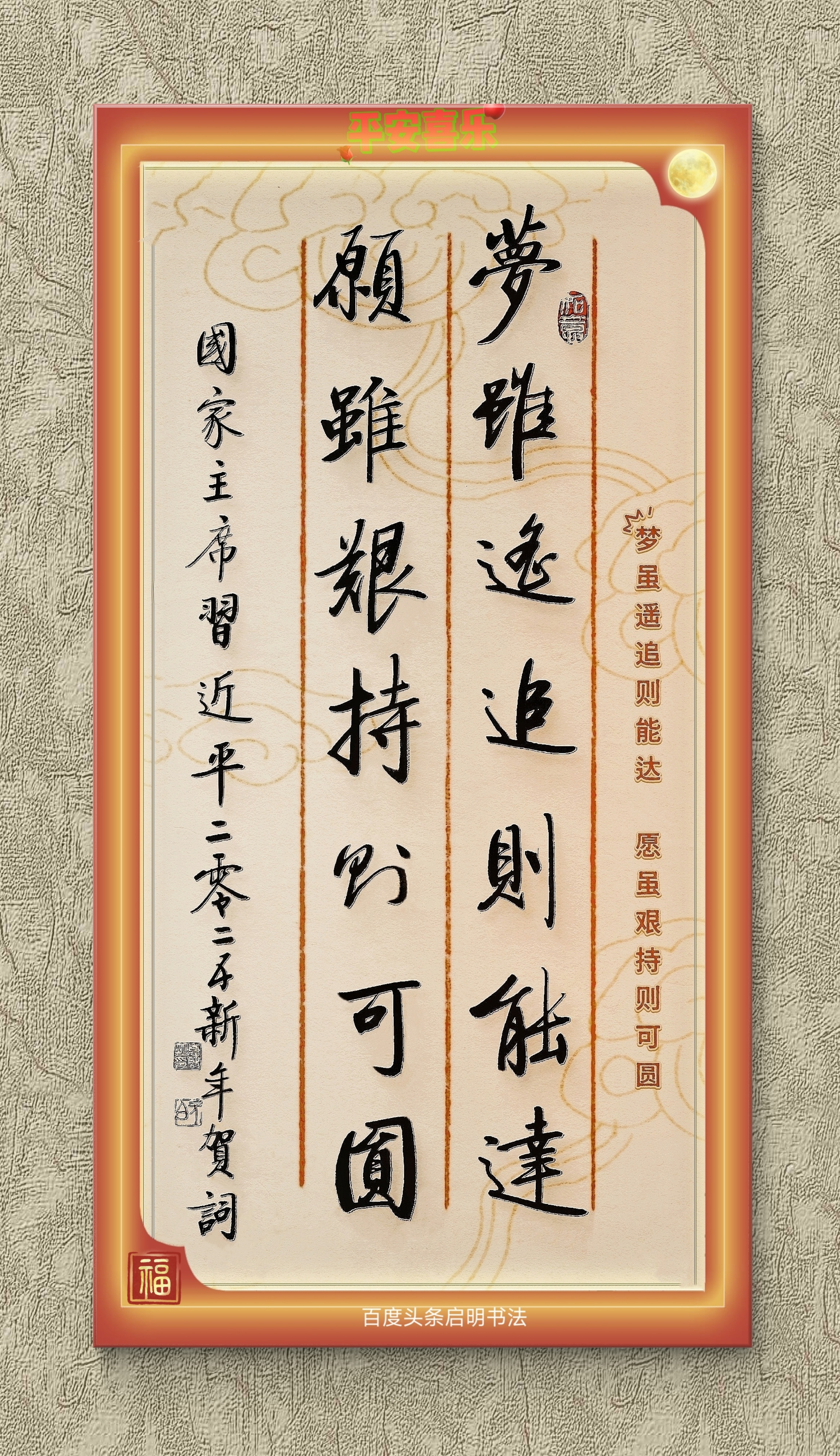 关于兰甘河下转因拼搏，永不言败勇敢前行的信息