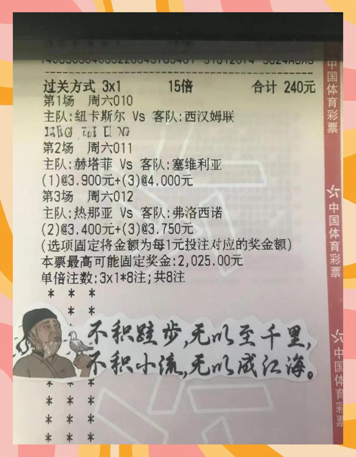 开云体育登录-尼斯遭遇失利，积分榜位置下滑的简单介绍