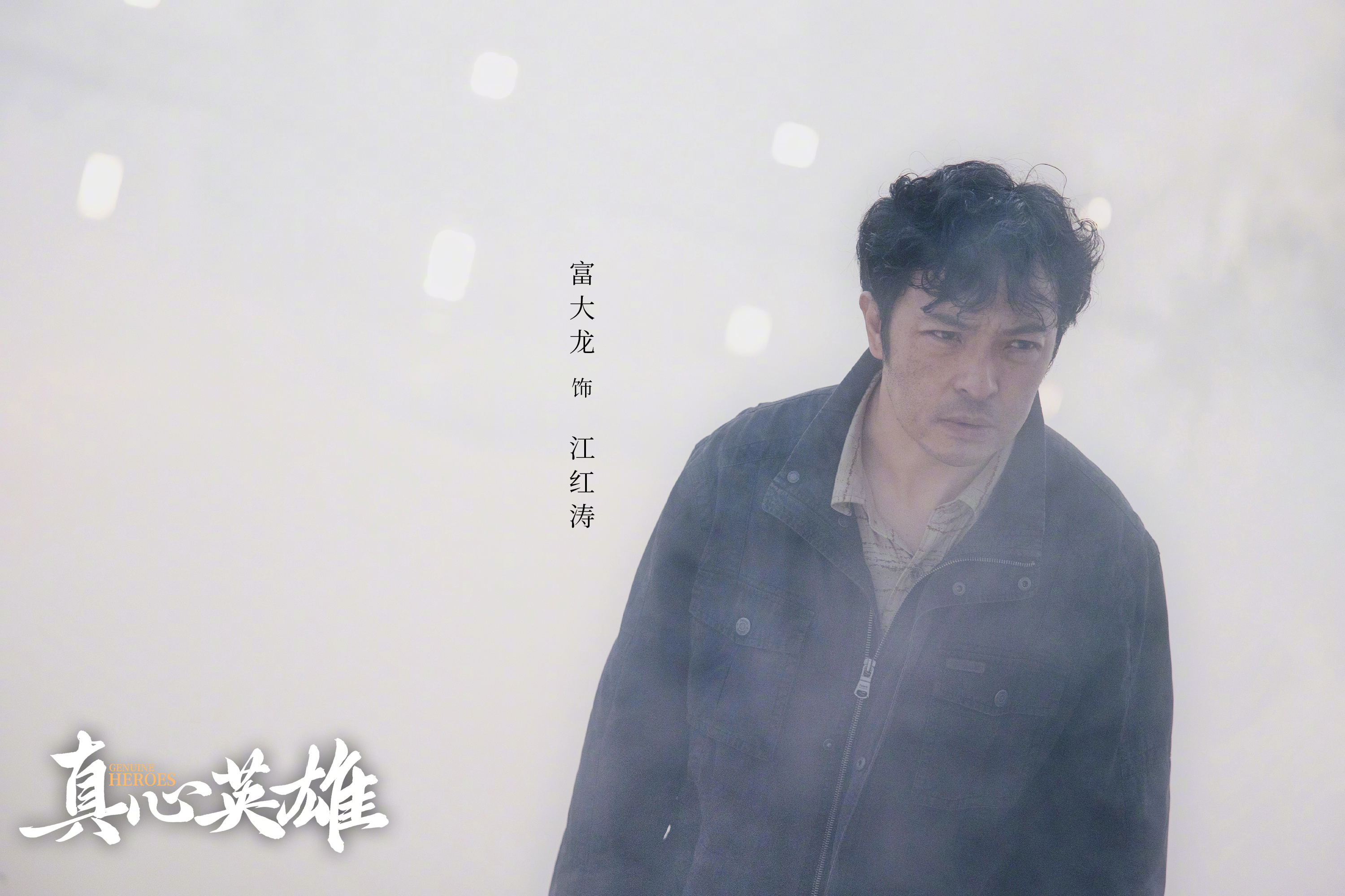 开云体育下载-包含恶战延续，硝烟四起，谁是真英雄的词条