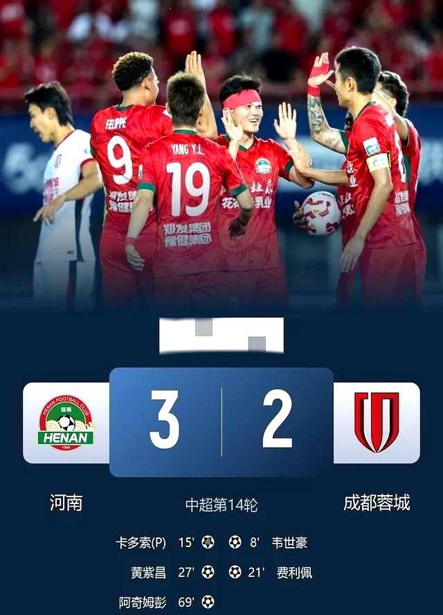 上港客场挑战国安，实力对比分析