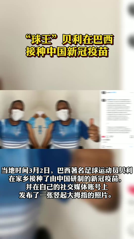包含新冠影响下，运动员备战情况积极的词条