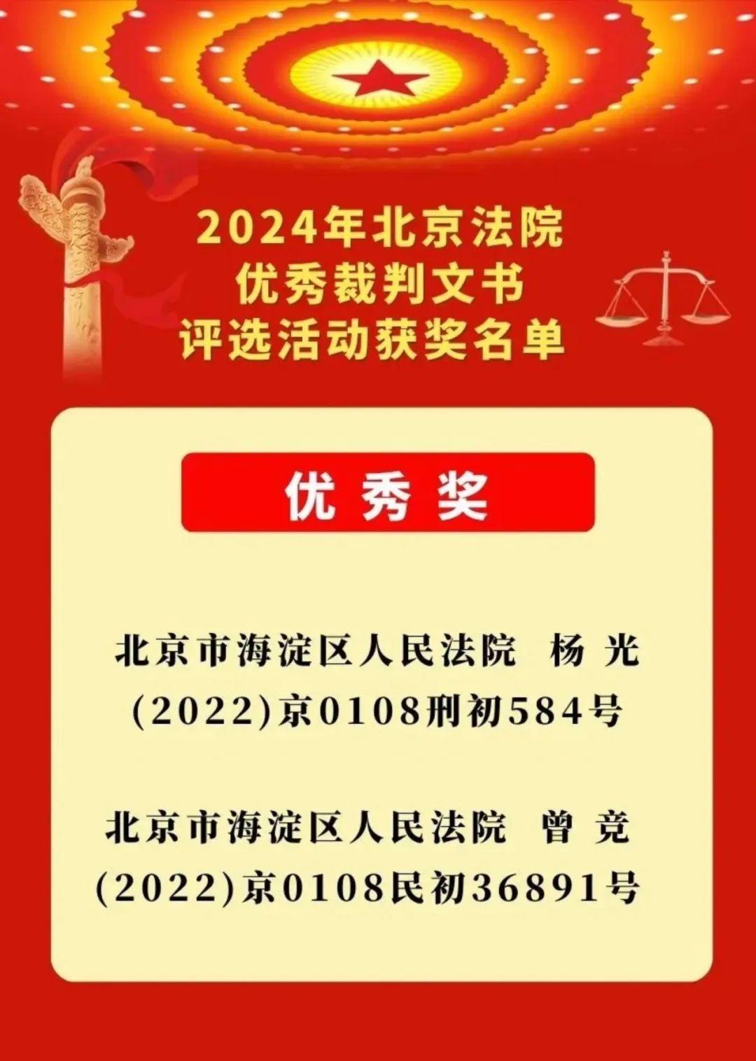 裁判公正：比赛中裁判公正无私