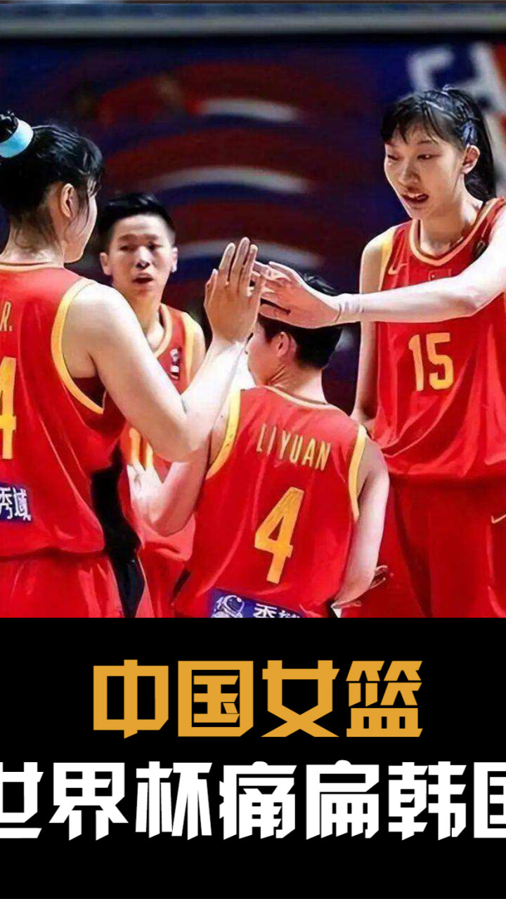 体坛焦点：俄罗斯女篮战胜对手成功进入世界杯半决赛的简单介绍