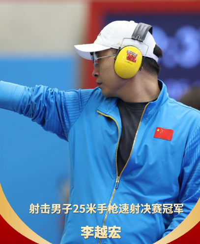 意大利奥运射击选手勇夺金牌