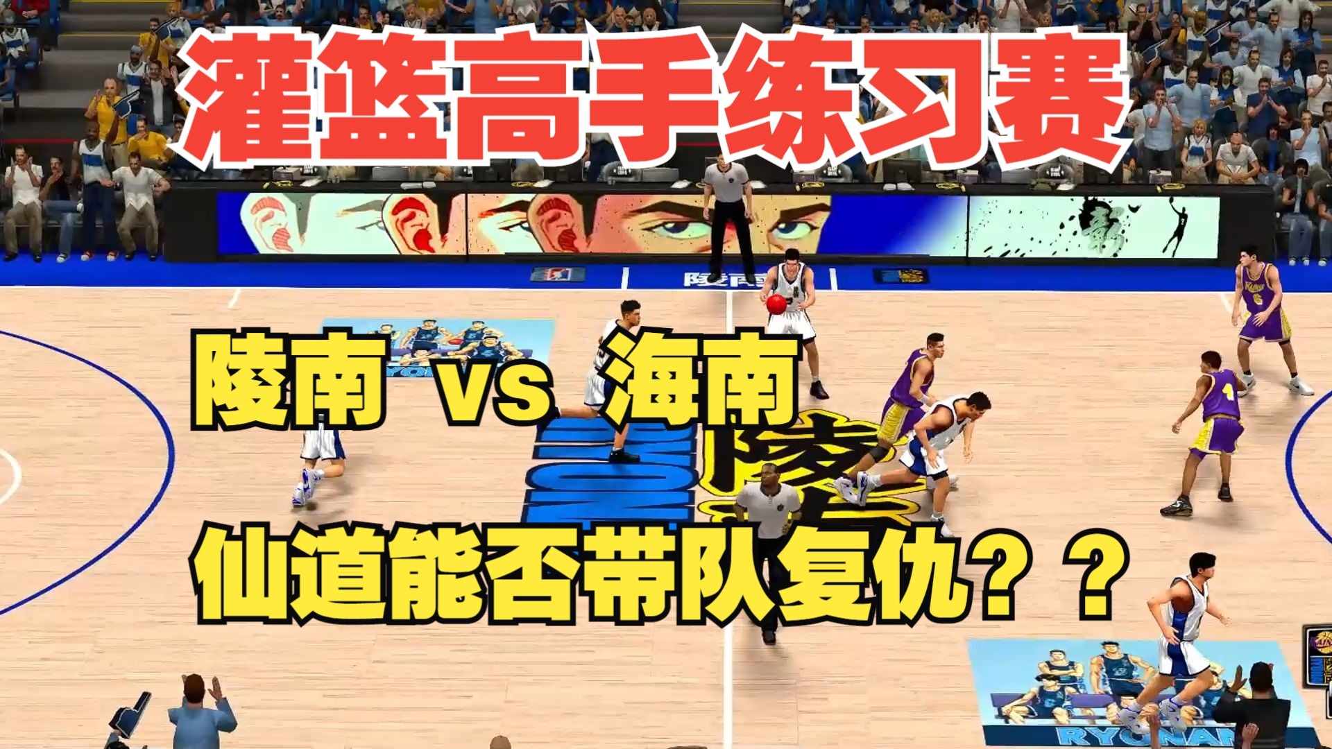 开云体育app-包含海南队战术精湛，追求击败目标的词条
