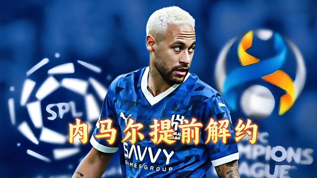 转会风向：内马尔重回巴萨或成大热议话题