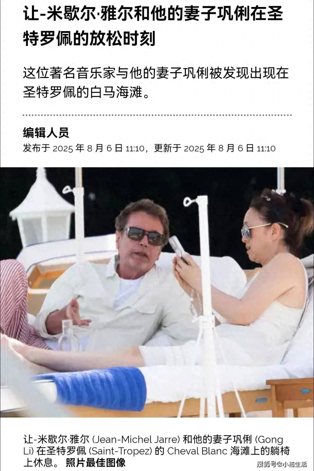 开云体育官网-巩俐、影后兄弟入选，间歇间三连胜
