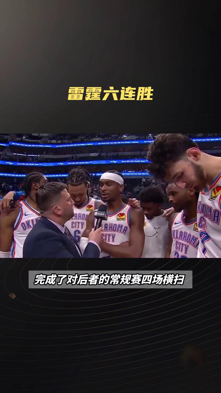 包含关键球员伤愈复出，助球队实现连胜的词条