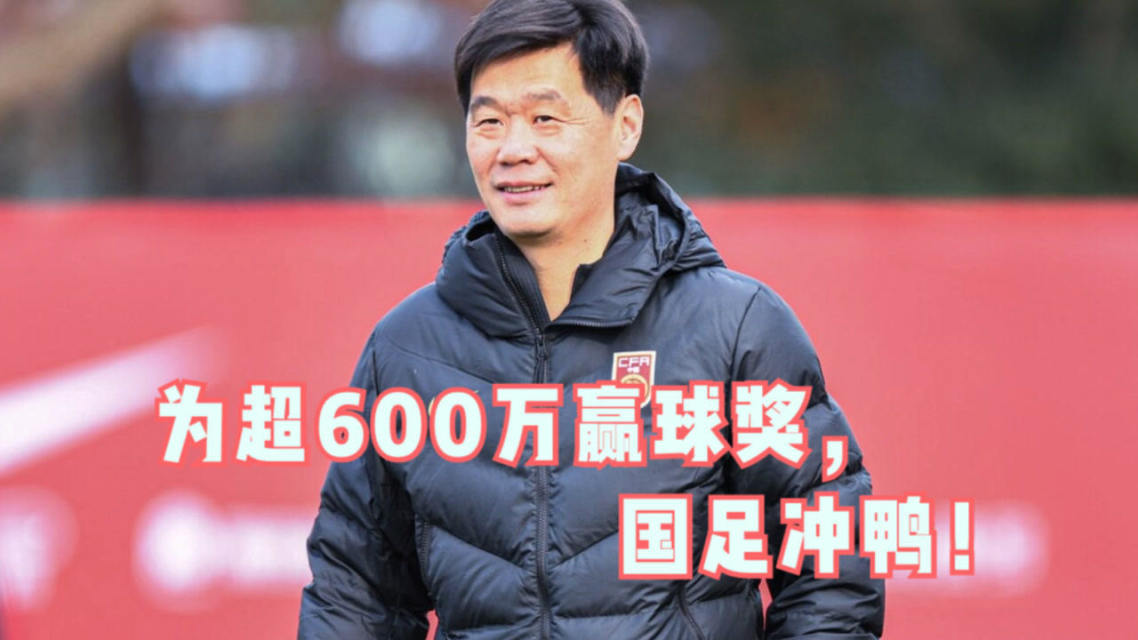 越南队客场辛苦赢球，喜获关键三分