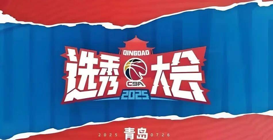 包含青岛球员状态亮眼，球队士气高涨备战的词条