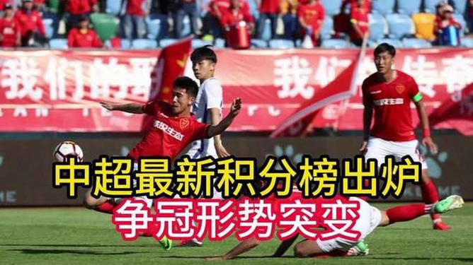 切沃新援展现实力，球队形势逐步回升的简单介绍