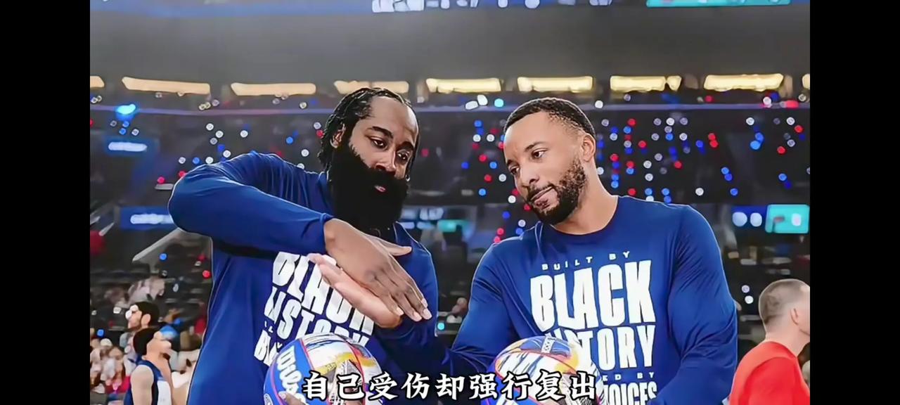 开云体育app-哈登帮助籃网击败骑士歊干马斯特助攻的简单介绍