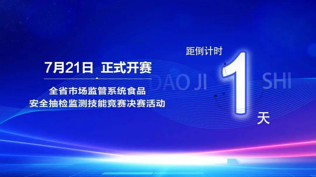 对决火爆场地一触即发，观众热情激昂的简单介绍