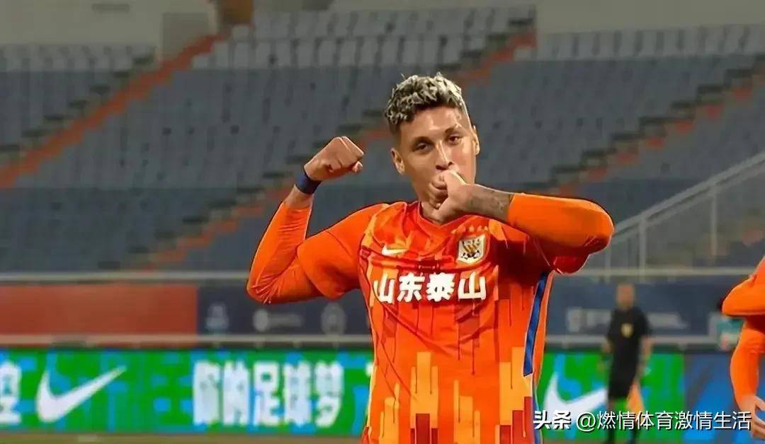 山东鲁能全面占优，轻松战胜对手