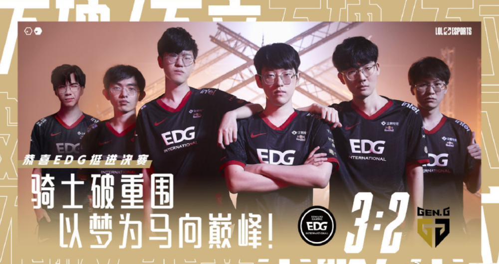 开云体育APP下载-包含EDG鏖战BRO，369线上压制力十足宿敌对决四强赛，点燃全场激情的词条