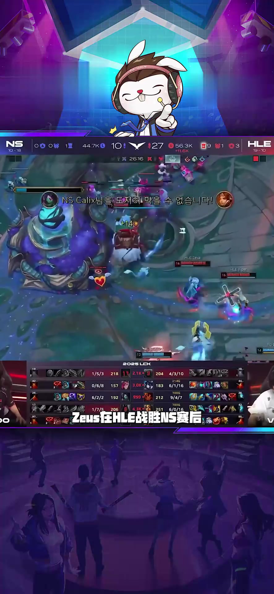 开云体育中国-BLG血洗100T，Zeus关键团战开团秒人顶尖较量八强赛，强势挺进下一轮的简单介绍