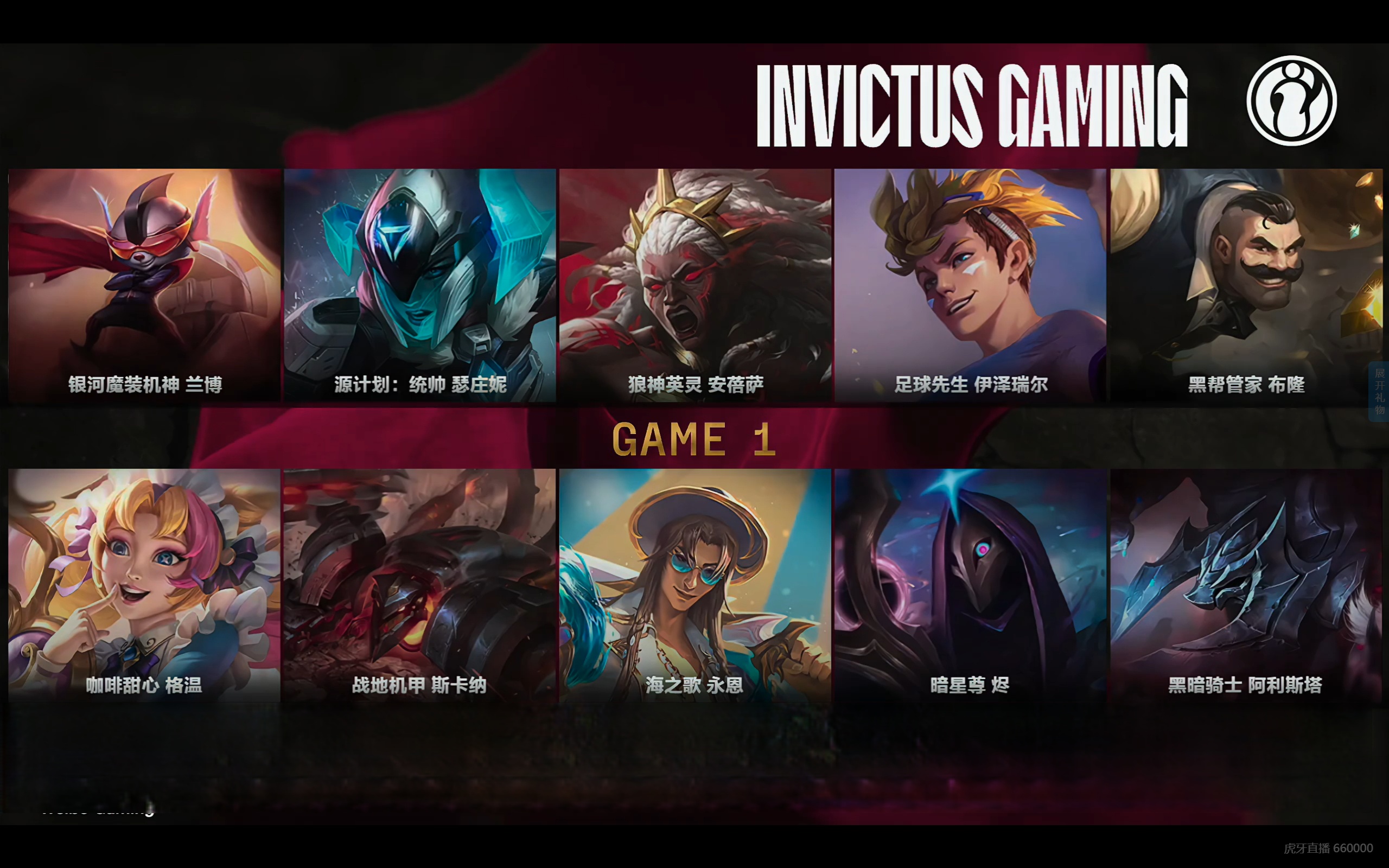 IG险胜BRO,CoreJJ单局斩获MVP焦点之战淘汰赛,强势挺进下一轮 IG险胜BRO,CoreJJ单局斩获MVP焦点之战淘汰赛,强势挺进下一轮