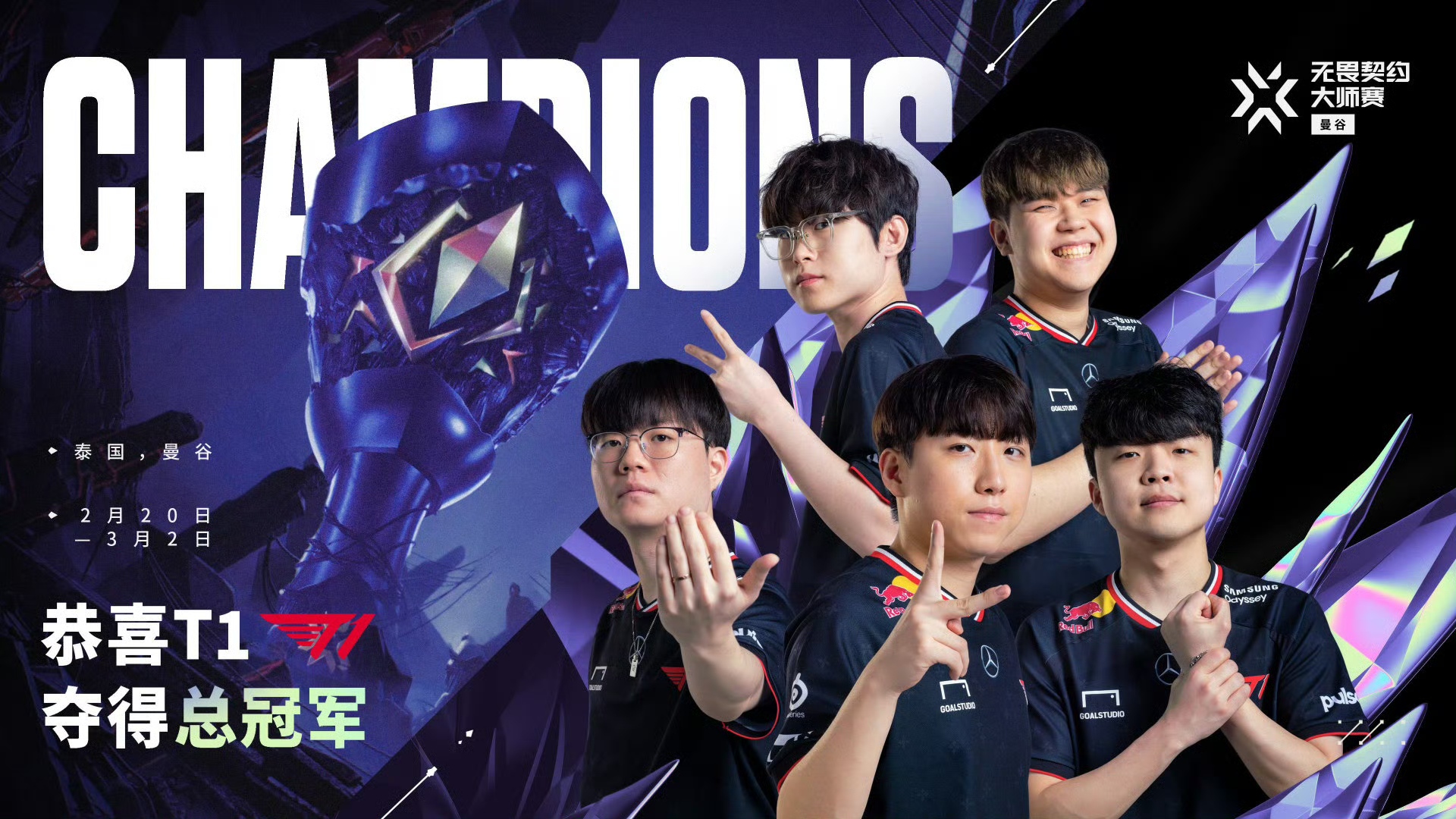 开云体育-DFM绝杀T1，Scout单局斩获MVP峡谷大战成都决赛之夜，成为赛场最大亮点