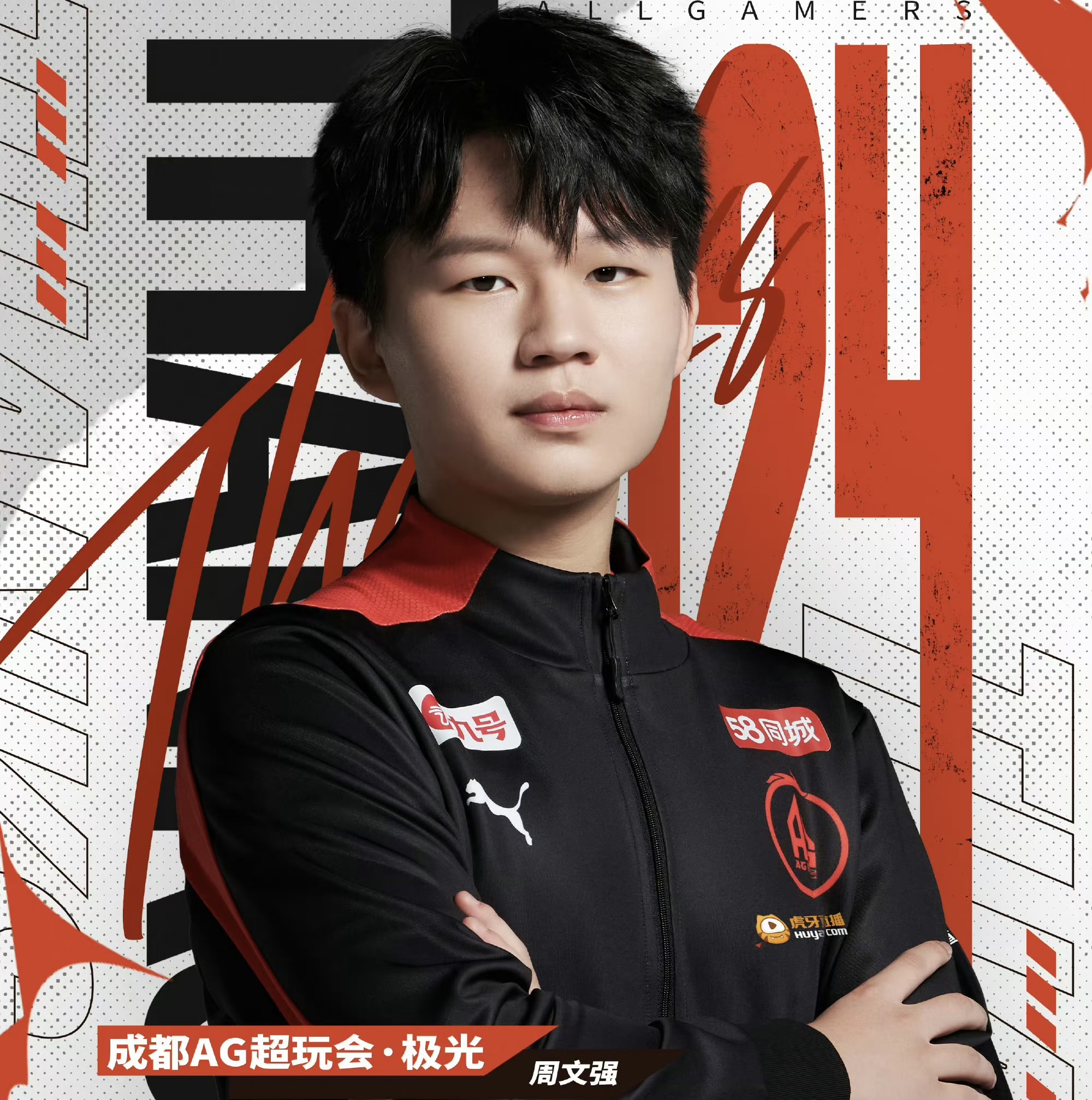 DFM绝杀T1,Scout单局斩获MVP峡谷大战成都决赛之夜,成为赛场最大亮点 DFM绝杀T1,Scout单局斩获MVP峡谷大战成都决赛之夜,成为赛场最大亮点