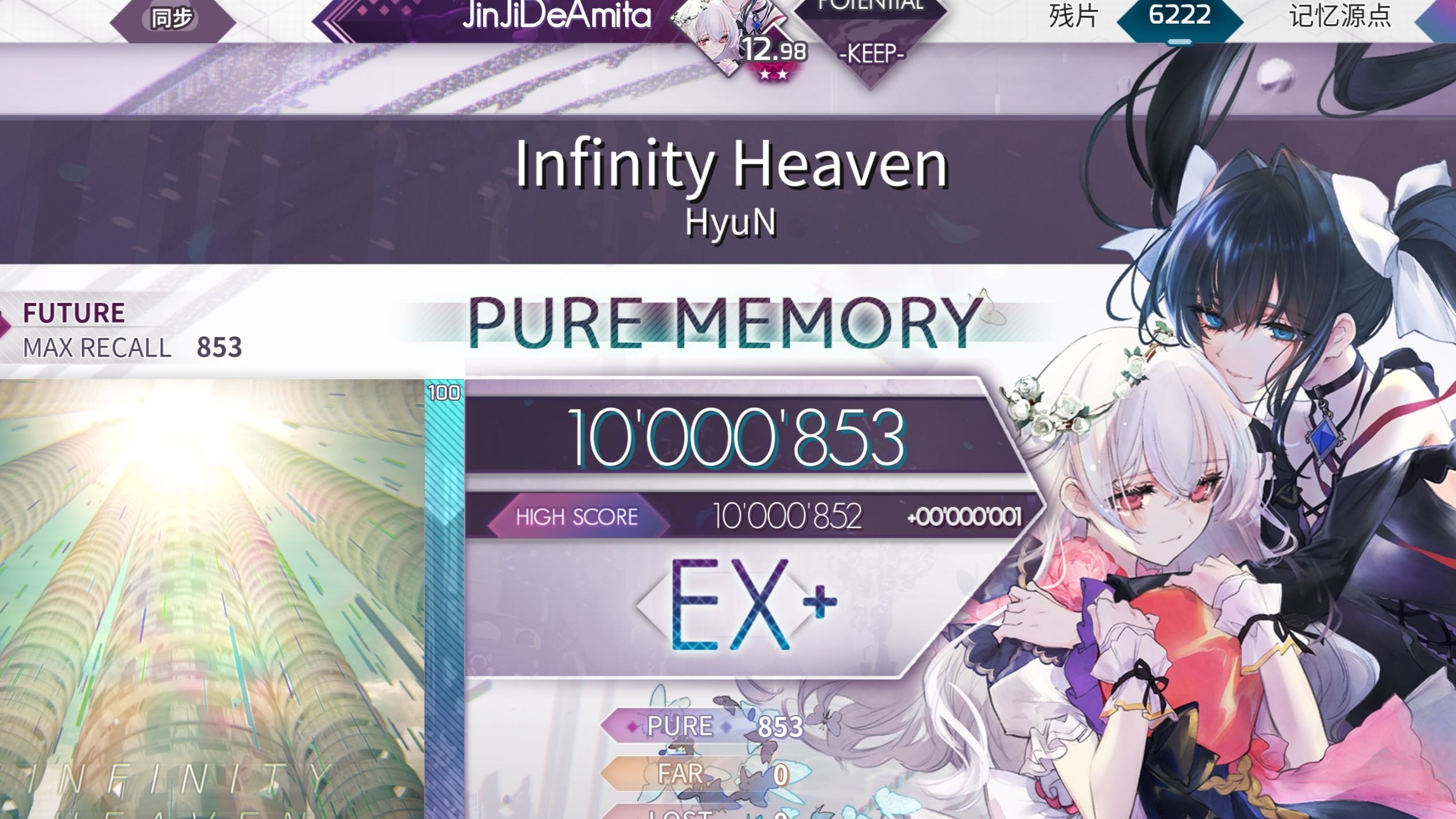 阿尔梅里亚逆袭科尔多瓦，保级前景一片光明