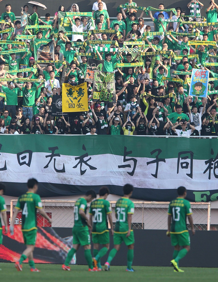 开云体育平台APP-国安挑战河南建业，创造奇迹